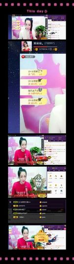 z米朵主播照片