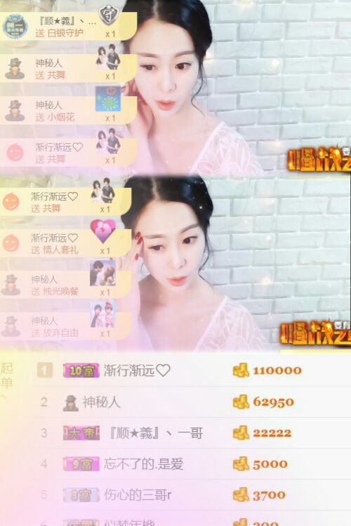 ღ苏打水ღ的主播照片