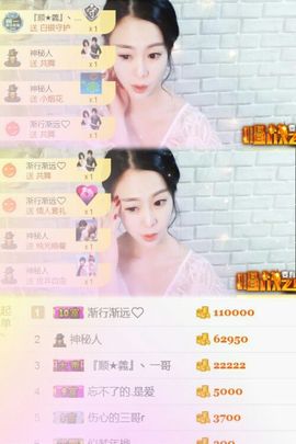 ღ苏打水ღ主播照片