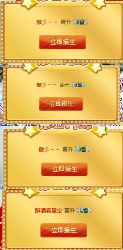 蒙多～主播照片