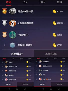 🌸允熙主播照片