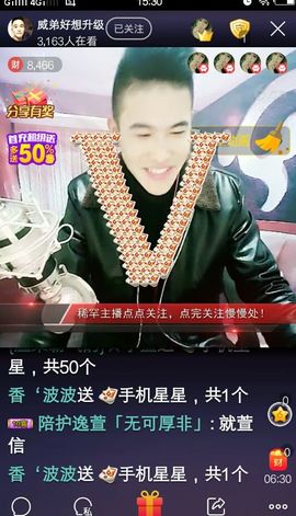 七妹❤玩主播照片