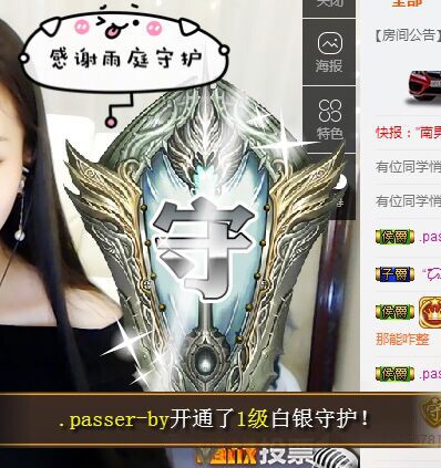 鑫儿～的图片