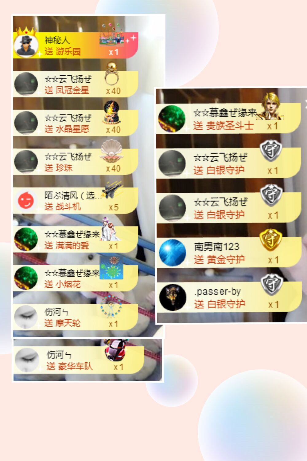 鑫儿～的图片