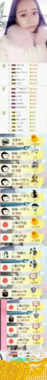 傲雪没人疼！主播照片