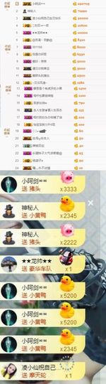 大脸.恭祝爱妃公爵主播照片