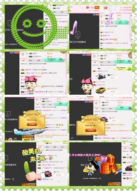 朦胧~～主播照片