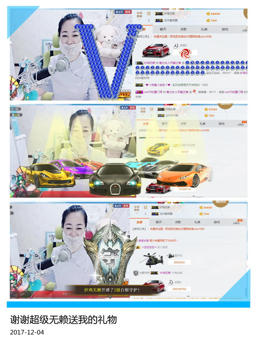 魅力女人唱民歌的图片