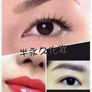 A她家皮肤管理187