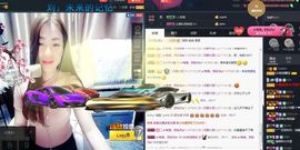 娜宝🌸🎀主播照片