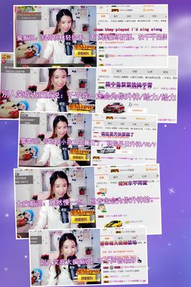 🎙千千👑紫霞殿主播照片
