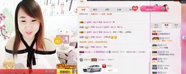 萌萌~~么么哒主播照片