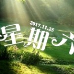 周妖精