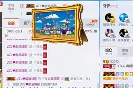 丫头唱歌给你听主播照片