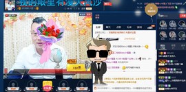 GM-A彪是个主持人主播照片