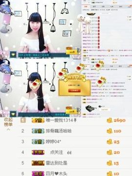 如歌小仙女🌺主播照片