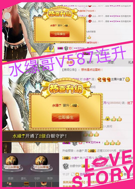 三月好好唱歌主播照片