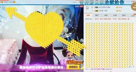 ♡妖尛精♪主播照片