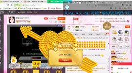 源宝儿😊主播照片