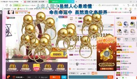 源宝儿😊主播照片