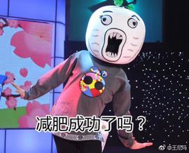 嗷~小熊熊！主播照片