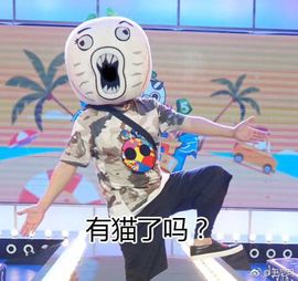 嗷~小熊熊！主播照片