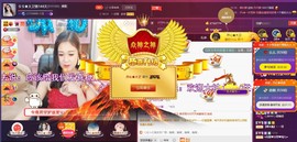 シ快乐哥ヅ主播照片