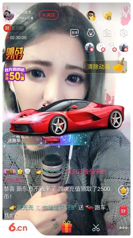 大迪迪求保护主播照片