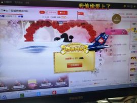 安琪同学主播照片