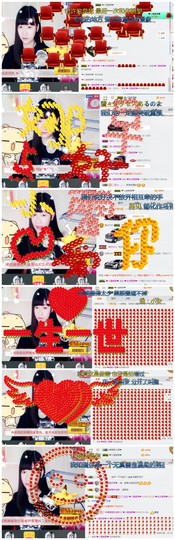 ❤吃货娜娜❤主播照片