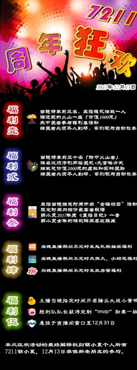 7978萌小夏♥休主播照片