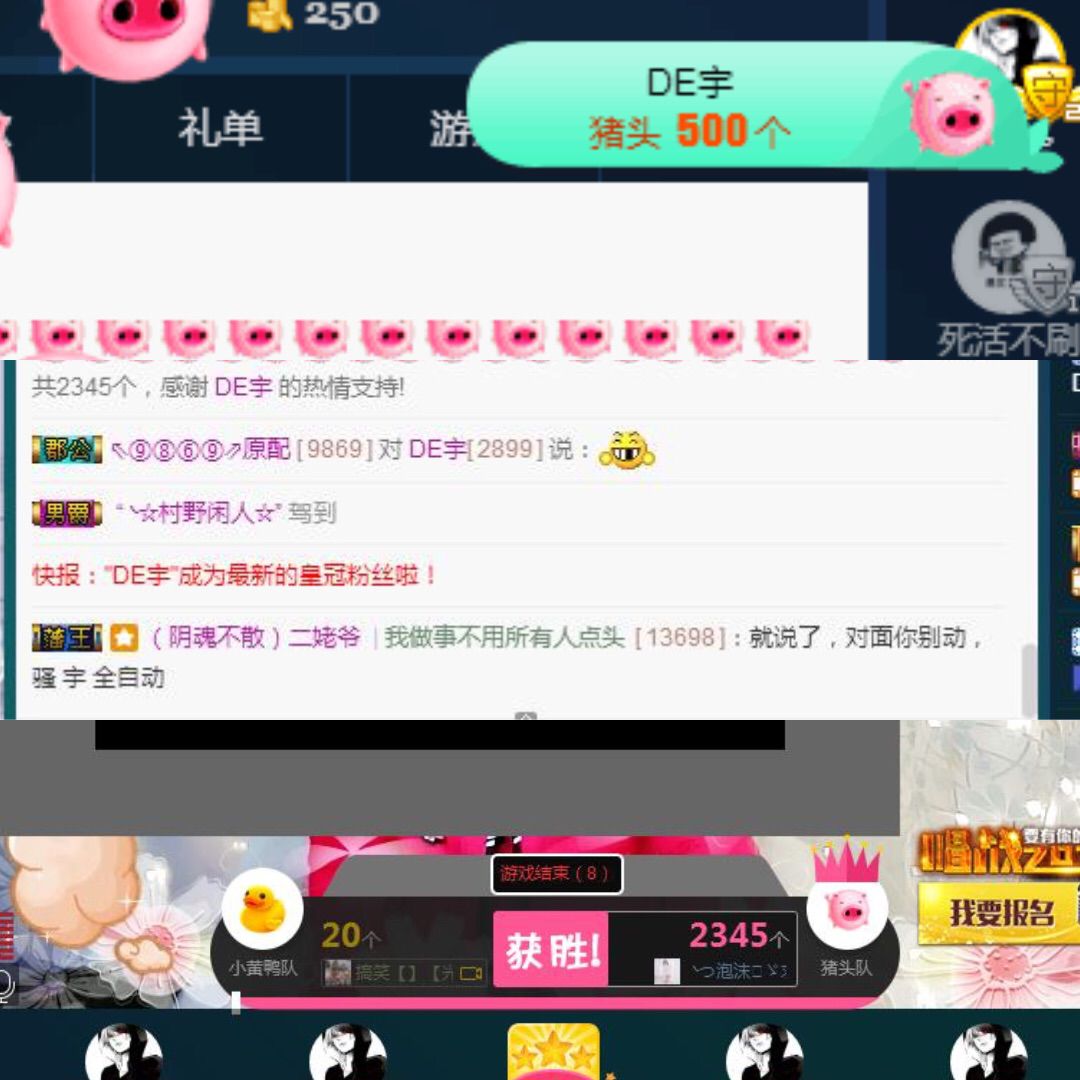 心软脾气硬🌚🌝主播照片