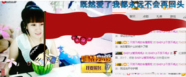 ╰❥闹等你ღ主播照片