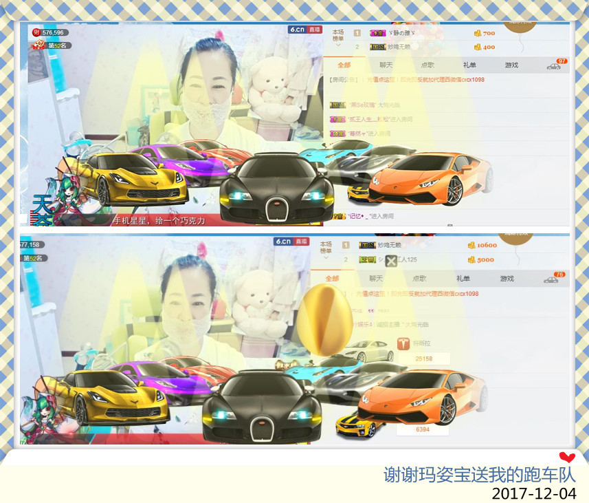魅力女人唱民歌的图片