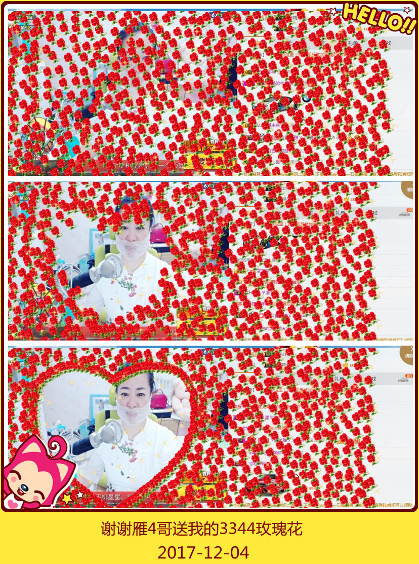 魅力女人唱民歌的图片