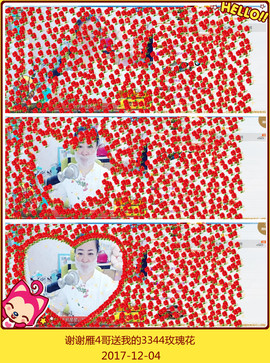 魅力女人唱民歌主播照片