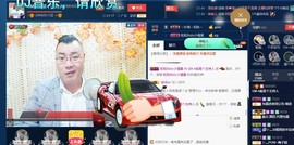 GM-A彪是个主持人主播照片