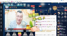 GM-A彪是个主持人主播照片