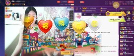 四川雨打湿了温州的夜主播照片