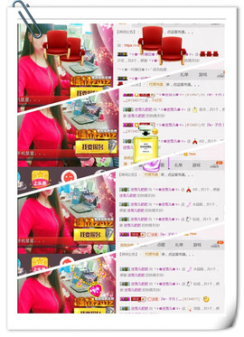 ╰ゞ✿迷雪儿✿ゞ╮主播照片