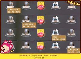 DJ21225主播照片