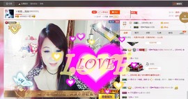 唯爱💖海葵主播照片