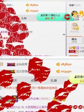 小艺停播主播照片