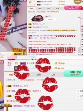 小艺停播主播照片