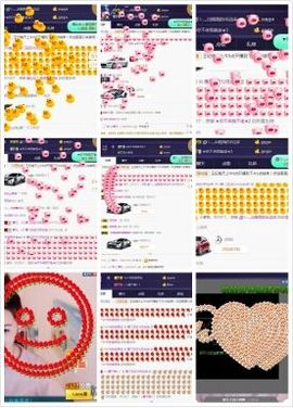 王妃😍主播照片