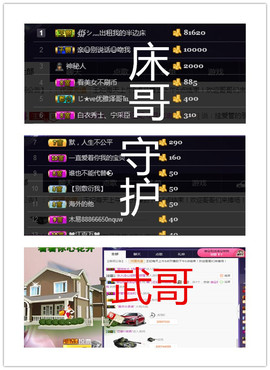 王妃😍主播照片