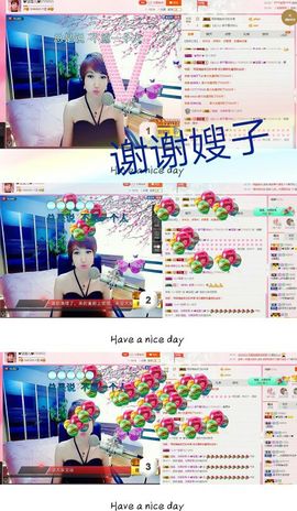 丫头👉小醋儿妹主播照片