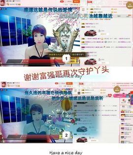 丫头👉小醋儿妹主播照片