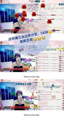 丫头👉小醋儿妹主播照片