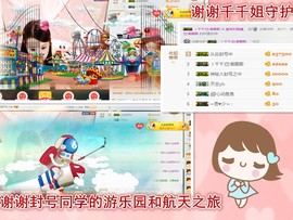 爱笑🌺下周见主播照片